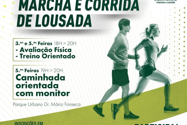 centro_de_marcha_e_corrida_2021_2