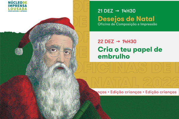 natal_no_nil