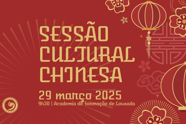 2025_sessaoculturalchinesa_site
